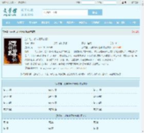 放牛娃，从神鼎开始修仙最新章节,放牛娃，从神鼎开始修仙无弹窗 - 文学馆