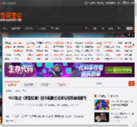 NS2独占《斯普拉遁》新作截图:携鱼浆帮探索漩涡群岛 _ 游民星空 GamerSky.com