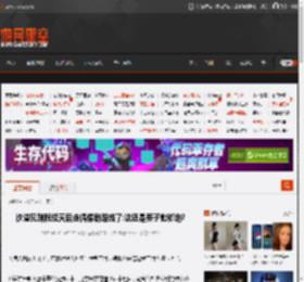 沙溢见到阮经天后走偶像剧路线了:这还是英子她爹地? _ 游民星空 GamerSky.com