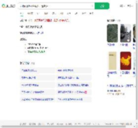 无票闯景区接生病儿子遭阻拦_360搜索