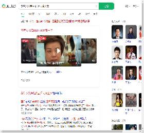 李隼女儿结婚3国乒大魔王哭_360搜索
