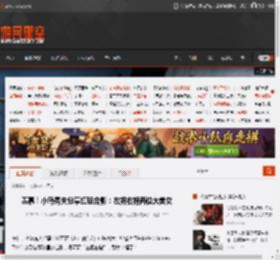 羡慕！小岛秀夫分享红毯合影：左拥右抱两位大美女 _ 游民星空 GamerSky.com
