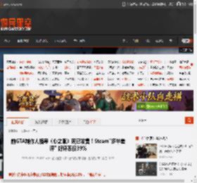 前GTA制作人指导《心之眼》现已发售！Steam\多半差评\ 好评率仅39% _ 游民星空 GamerSky.com