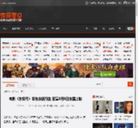 电影《东极岛》发布定档预告 官宣8月8日全国上映 _ 游民星空 GamerSky.com