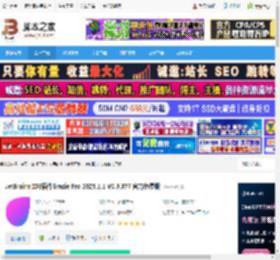 Grazie AI下载 JetBrains IDE插件Grazie Pro 2025.1.1 V0.3.377 官方免费版 下载-脚本之家