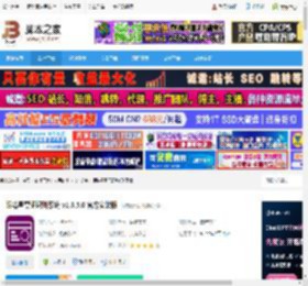 眼精星票证识别系统下载 眼精星票证识别系统 v1.6.5.0 官方安装版 下载-脚本之家