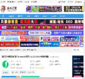 腾讯元宝mac版下载 腾讯元宝桌面满血版 for mac(AI助手) v2.25.0.618 苹果电脑版 下载-脚本之家