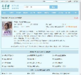 离婚后，苏小姐不再做金丝雀最新章节,离婚后，苏小姐不再做金丝雀无弹窗 - 文学馆