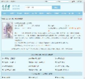 从女子监狱走出后，全球震动最新章节,从女子监狱走出后，全球震动无弹窗 - 文学馆