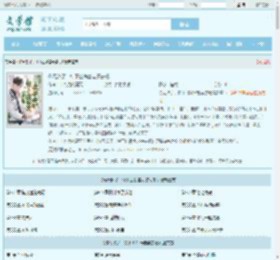 你无敌了，快下山祸害老婆去吧最新章节,你无敌了，快下山祸害老婆去吧无弹窗 - 文学馆