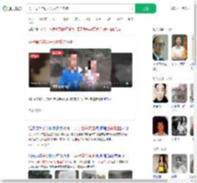 男子毒杀年幼子女后自杀未遂_360搜索