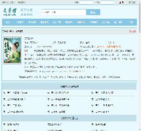 锦绣农女最新章节,锦绣农女无弹窗 - 文学馆