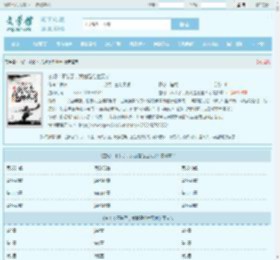 玄幻：不装了，我就是绝世天才最新章节,玄幻：不装了，我就是绝世天才无弹窗 - 文学馆