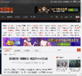足球版王权《绿茵教父》新品节Demo已上线 _ 游民星空 GamerSky.com