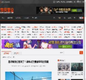是晒痕我们有救了！避免成为情绪裤衩的囧图 _ 游民星空 GamerSky.com