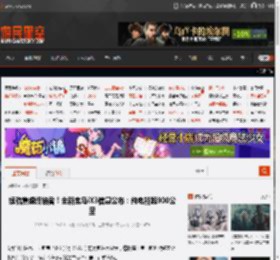 续航焦虑终结者！全新宝马iX3信息公布：纯电能跑900公里 _ 游民星空 GamerSky.com