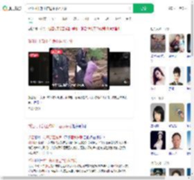 浙江村干部工作途中落水失联_360搜索