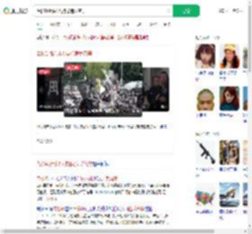 洛杉矶街头3人持枪违反宵禁_360搜索
