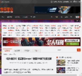 《街头霸王6》官宣联动aespa！韩国SM旗下女团加盟 _ 游民星空 GamerSky.com
