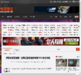 带瘫全球互联网！谷歌云服务宕机导致NSO全球中断 _ 游民星空 GamerSky.com