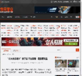 “北大未名湖水”被下架 平台客服：是禁售商品 _ 游民星空 GamerSky.com