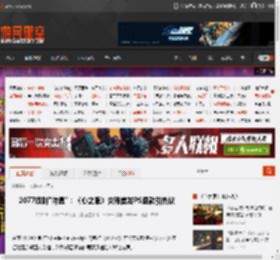 2077级别\待遇\：《心之眼》灾难首发PS退款引热议 _ 游民星空 GamerSky.com