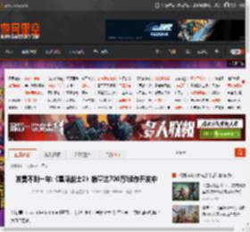 发售不到一年:《星际战士2》销量达700万!续作开发中 _ 游民星空 GamerSky.com