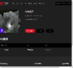 千千音乐