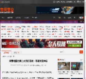 鸿蒙成国内第二大手机系统：苹果跌落神坛 _ 游民星空 GamerSky.com