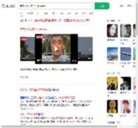 专家分析印度坠机事故原因_360搜索