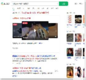 男孩翻围栏手臂不慎被刺穿_360搜索