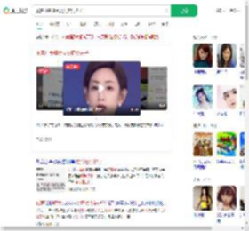 顾客打赏骑手要女店员袜子_360搜索