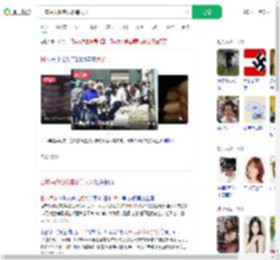 日本民众彻夜排队等大米_360搜索
