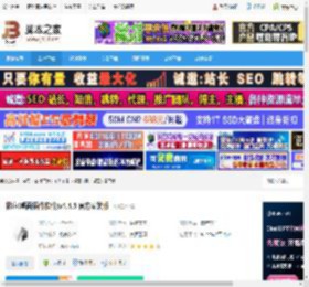 桌面工具下载 极序(桌面插件软件)v4.4.5 官方安装版 下载-脚本之家