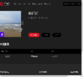 千千音乐