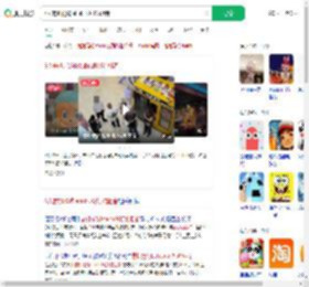 6人霸机抢购labubu殴打劝阻者_360搜索