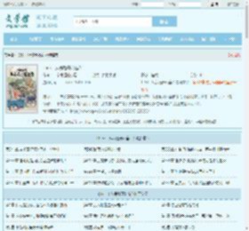 1968：从养殖开始奋斗最新章节,1968：从养殖开始奋斗无弹窗 - 文学馆