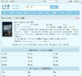我自SSS级监狱中来，习得神通百种最新章节,我自SSS级监狱中来，习得神通百种无弹窗 - 文学馆