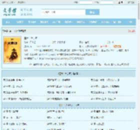 国术！大宗师最新章节,国术！大宗师无弹窗 - 文学馆