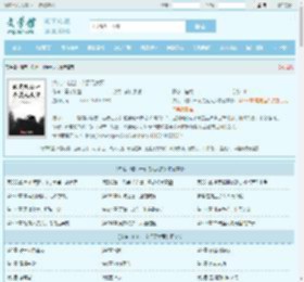 洪荒：吃出一个混元大罗最新章节,洪荒：吃出一个混元大罗无弹窗 - 文学馆