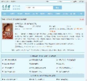 小娇娇要出嫁，高冷指挥官急红了眼最新章节,小娇娇要出嫁，高冷指挥官急红了眼无弹窗 - 文学馆