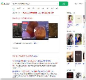 93岁老人离婚称老伴没上进心_360搜索