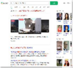 黑匣子显示印坠机未正常起飞_360搜索