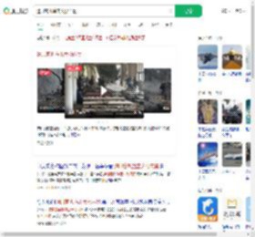 遭印客机撞击大楼内景_360搜索