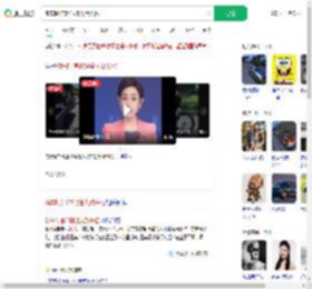 骑车时速35码撞人致失忆_360搜索