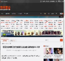 曝塞尔达电影正在为林克和公主选角:演员年龄16-23岁 _ 游民星空 GamerSky.com