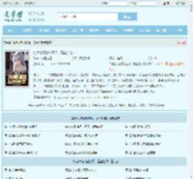 给美女花钱能返现，屌丝逆袭全文免费阅读,给美女花钱能返现，屌丝逆袭完整版 - 文学馆