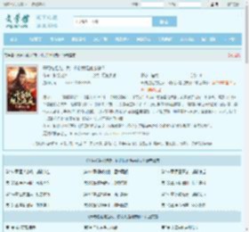 开局拉祖龙造反，你说我是他亲孙？最新章节,开局拉祖龙造反，你说我是他亲孙？无弹窗 - 文学馆