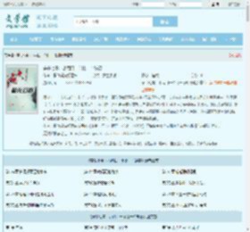 穿书七零：小两口一个比一个缺德全文免费阅读,穿书七零：小两口一个比一个缺德完整版 - 文学馆