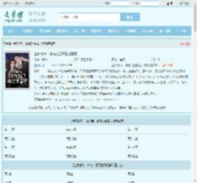全家背刺，唯有自己暴富才最香全文免费阅读,全家背刺，唯有自己暴富才最香完整版 - 文学馆